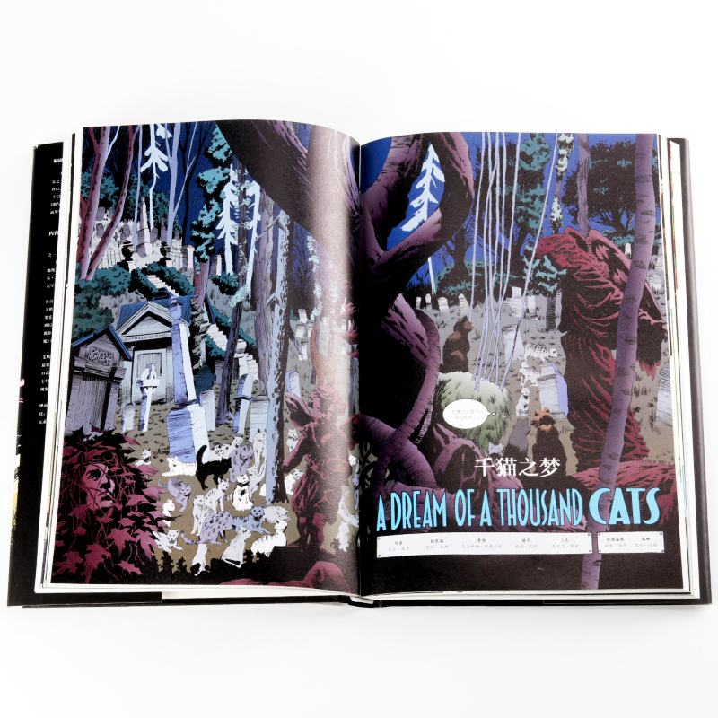 后浪[6册套装]睡魔1-6册 [正版]6册赠亚克力流麻 睡魔6册套装系列任选 尼尔盖曼电视剧原著漫画 艾斯纳奖科幻恐高清大图