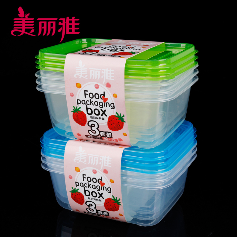 美丽雅 家用厨房冰箱食物密封保鲜带盖中号晶彩保鲜餐盒600型3套装