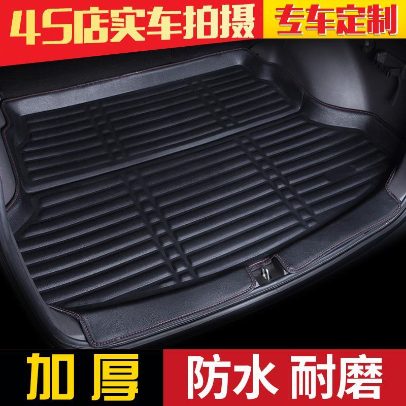 2017款福特新福克斯翼虎翼博蒙迪欧致胜锐界福睿斯专用后备箱垫子