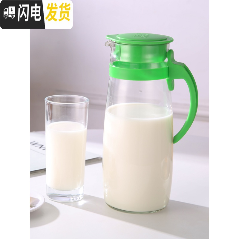 三维工匠玻璃杯套装冷水壶凉水壶瓶大容量泡茶壶防爆家用耐热凉白开水杯 1.8蓝色壶高清大图