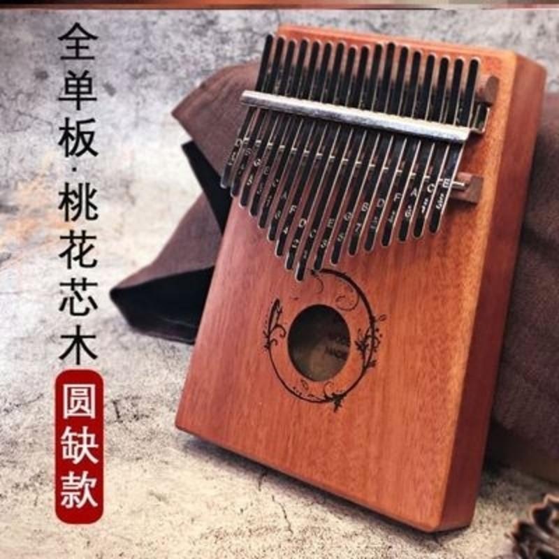 [特价]板式()-A43 实木拇指琴卡林巴琴17音卡淋巴琴初学者手指琴背板无孔乐器手指琴