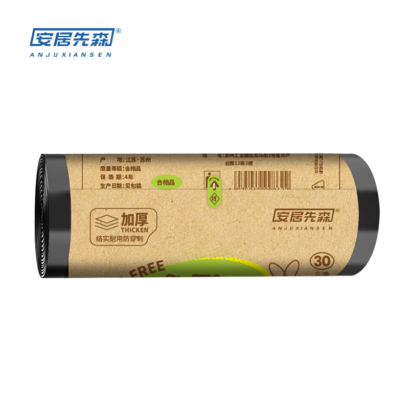 安居先森 ANJU250721 45*55cm单卷30个抽绳 垃圾袋 (计价单位:包) 黑色高清大图