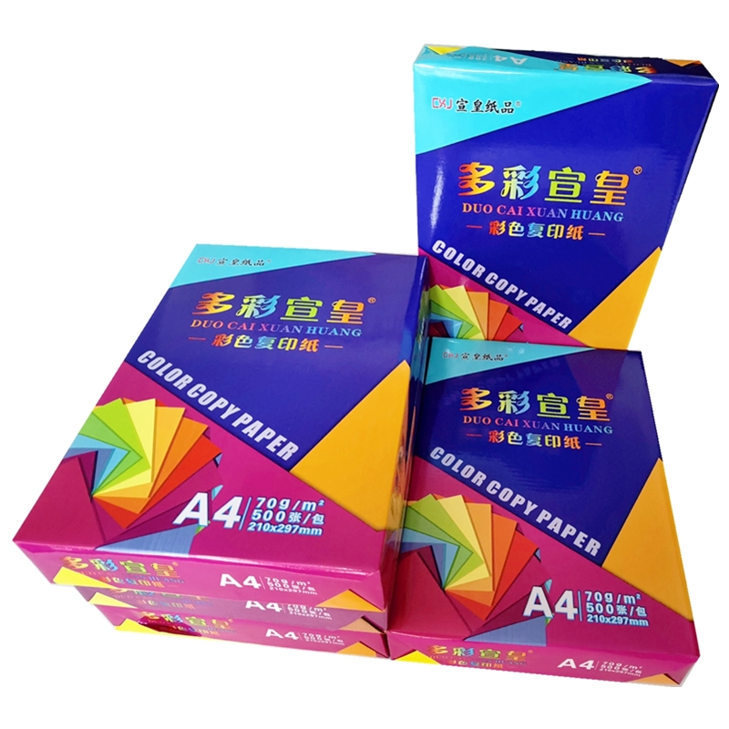 宣皇 多彩宣皇复印纸 70克彩色复印打印手工纸折纸材料 粉红A4 70G 8包/箱