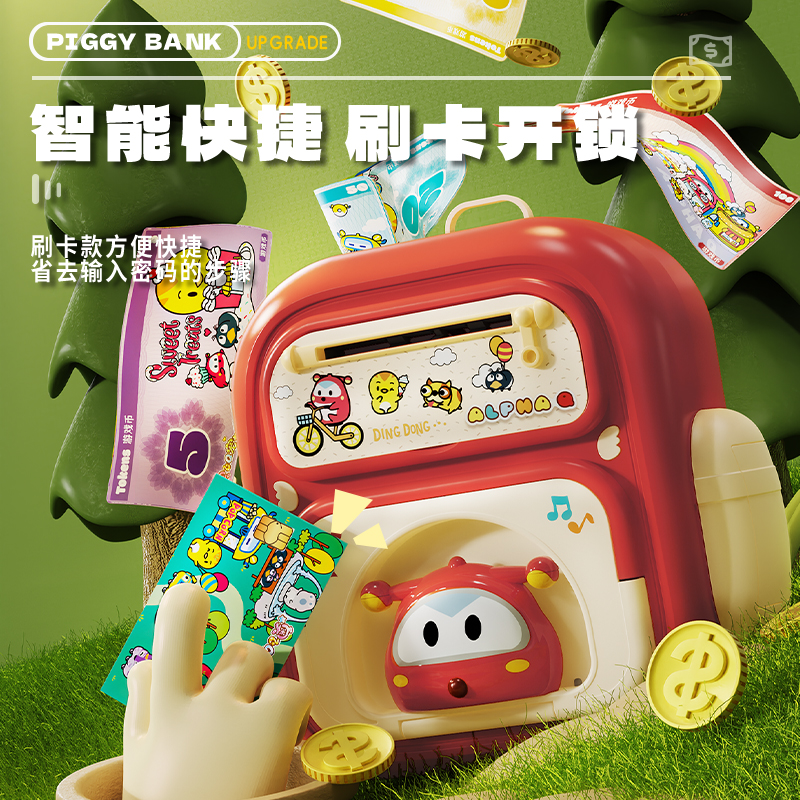 乐迪背包存钱罐高清大图