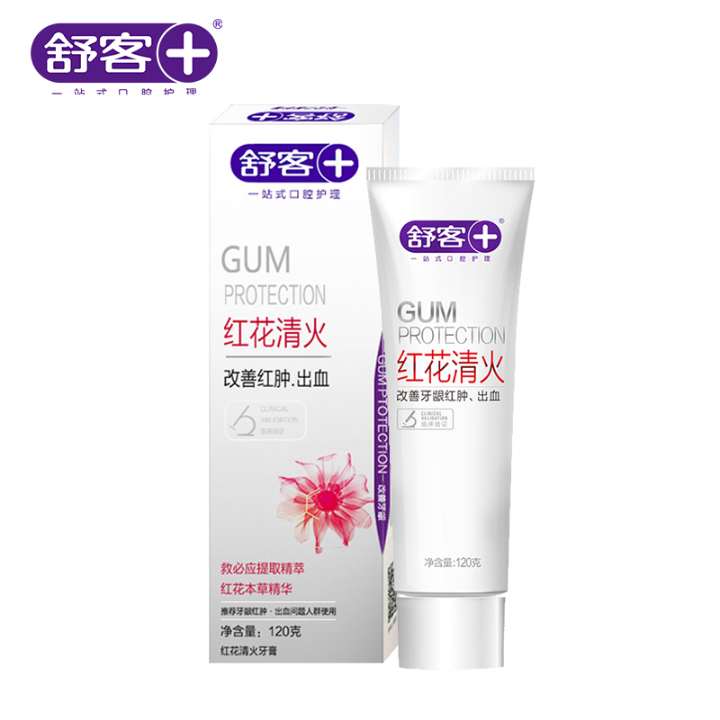 舒客(Saky) 红花清火 牙膏120g*1支