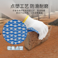 新越昌晖劳保手套加厚耐磨 涂胶手套防滑点胶棉线手套 工地工作棉纱手套 男女/12副 蓝B11407