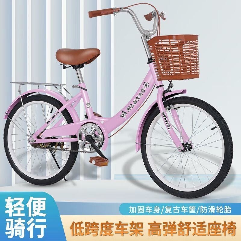 学生轻便自行车男女通用校园代步淑女单车高清大图