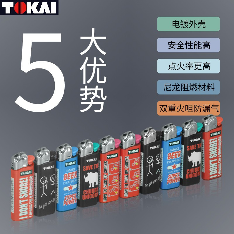 TOKAI东海日本一次性气体打火机火石滑轮创意防爆砂轮 金银随机 50支 M18L