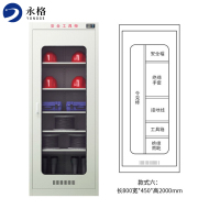 永格安全帽收纳储物柜器具柜 绝缘智能电力安全工具柜配电室工器具柜 恒温除湿柜加厚 款式6