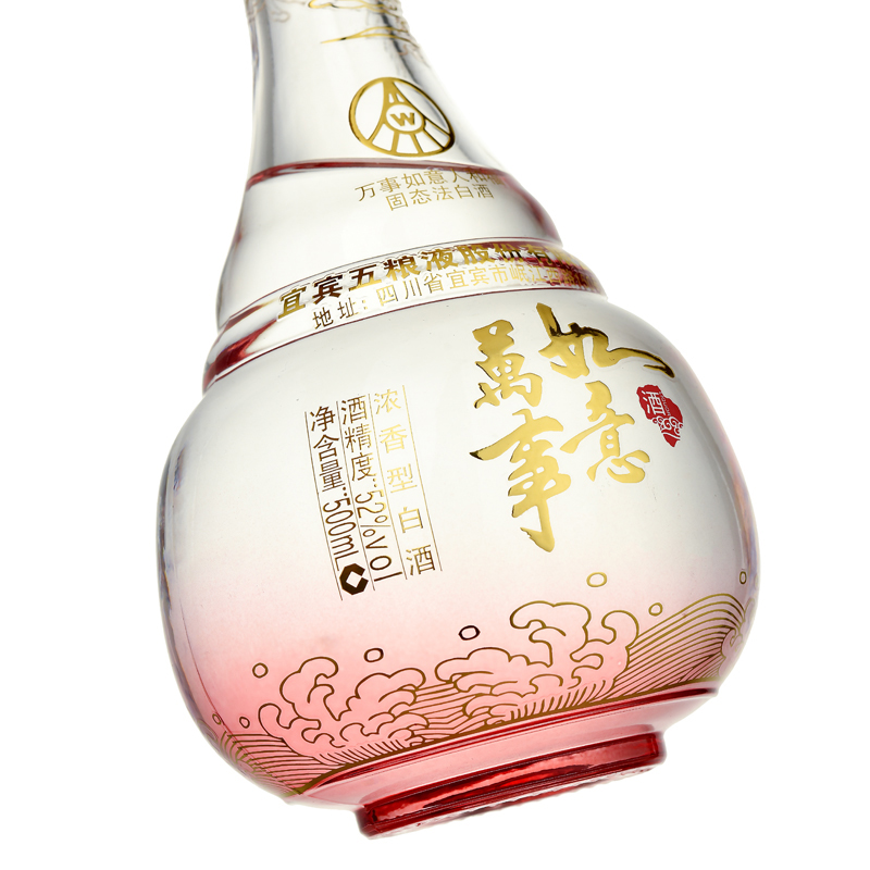 五粮液股份万事如意人和福52度500ml*6瓶纯粮浓香型白酒佳礼高清大图