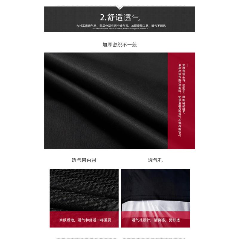红豆 制式雨衣 分体式 HD-DQ-5(套) LN 雨衣
