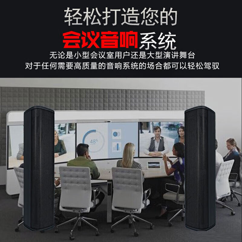 启诺 QN-EKP30E 蓝牙有源会议线性音柱 黑色 支高清大图