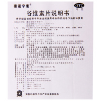 秦诺宁康谷维素片100片更年期综合症镇静助眠神经官能症