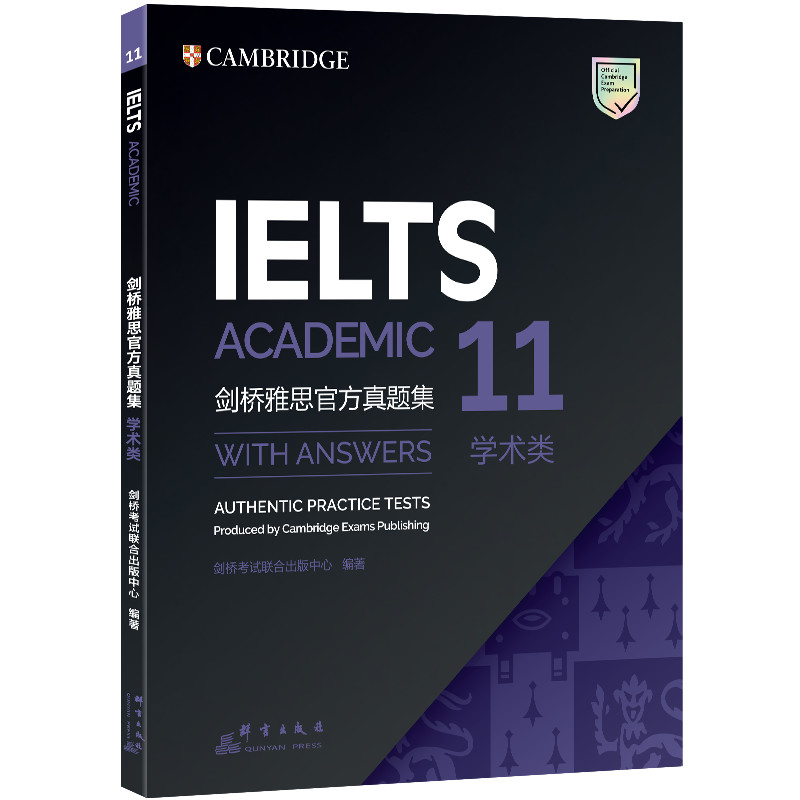 [正版]新东方剑桥雅思真题集11+12+13:学术类(共3本) IELTS考试A类剑桥大学出版社 大学生出国留学考试书籍高清大图