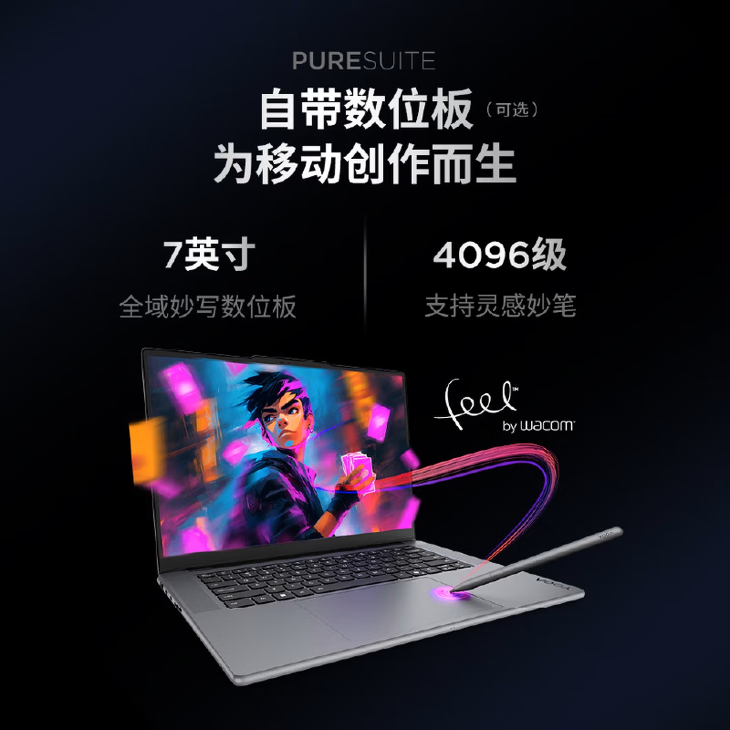 联想(Lenovo)YOGAPro15Aura AI元启15.3英寸触控屏笔记本3代Ultra7-356H RTX5060 32G 1T 2.5k 165Hz OLED 妙笔 灰色高清大图