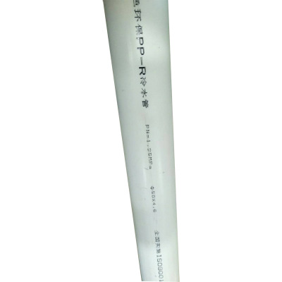ZDET PP-R给水管,直管外径50mm,壁厚4.6mm (单位:米)