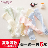 婴儿宝宝长筒袜子夏儿童女童6-12个月0-1-3岁纯棉春秋过膝新生儿