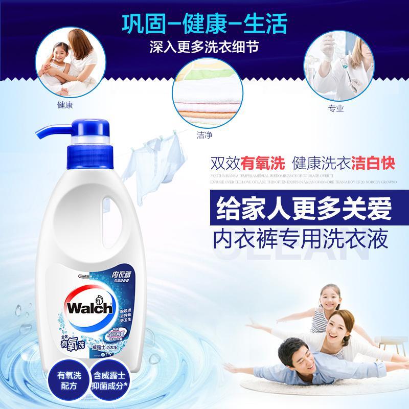 内衣洗衣液洗内衣内裤专用消毒内衣清洗液