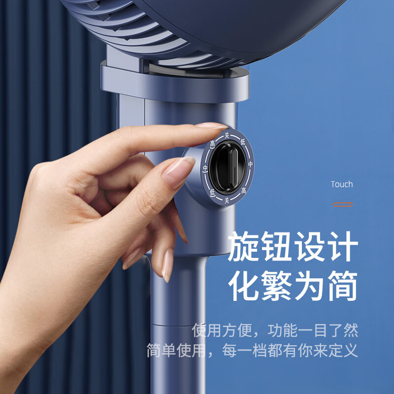 荣事达立式循环扇+高速中空电吹风套装高清大图