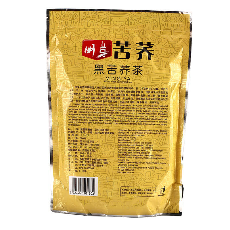 买5发6 明芽苦荞茶四川大凉山特产全株苦荞麦茶楼饭店散装黑苦荞茶花草茶花茶500g