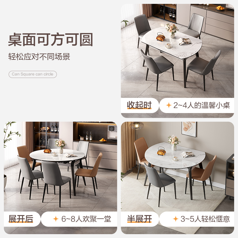 全友家居餐桌DW1059高清大图