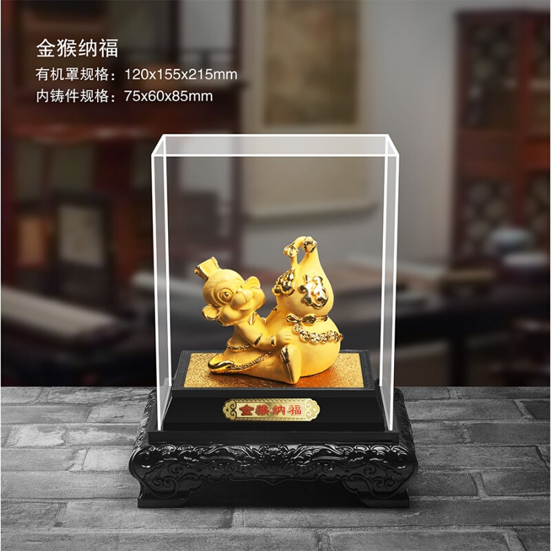 18新款时尚家居金猴子金猴摆件家居礼品生肖猴年贺岁吉祥镀金工艺品送礼摆件居家日用