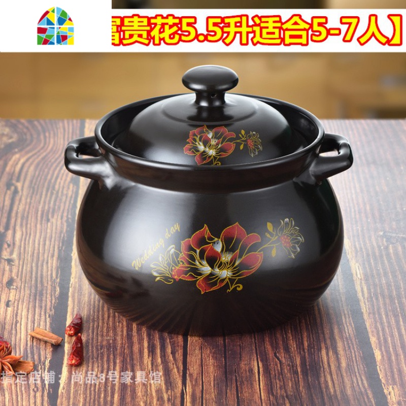 家用陶瓷煲砂锅炖锅汤锅沙锅明火可高温瓦罐汤锅汤煲石锅黑色 FENGHOU E黑色红花5.5升高清大图