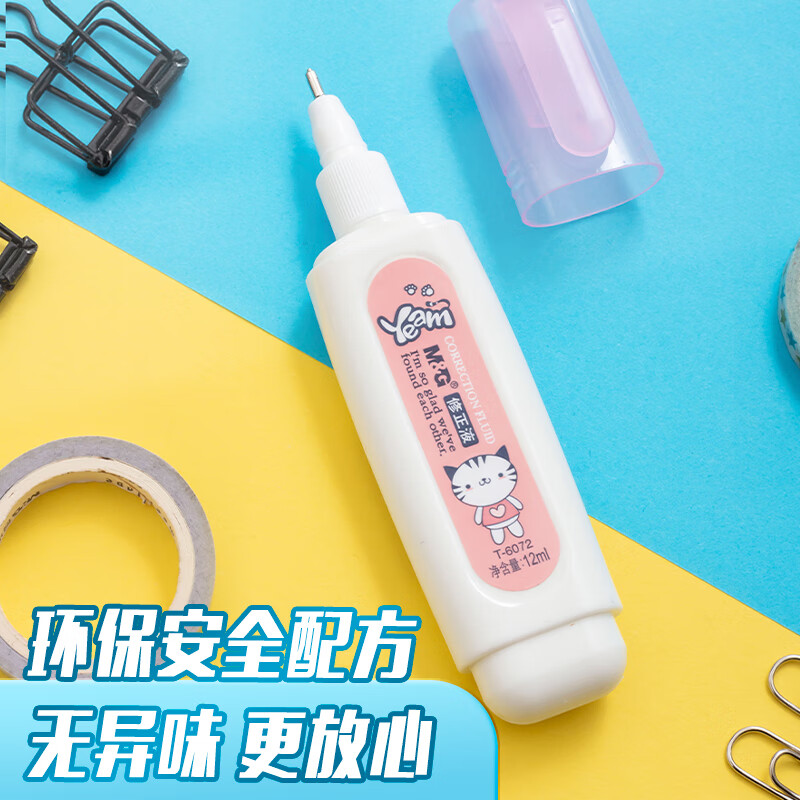 晨光(M&G)12ml修正液T6072高清大图