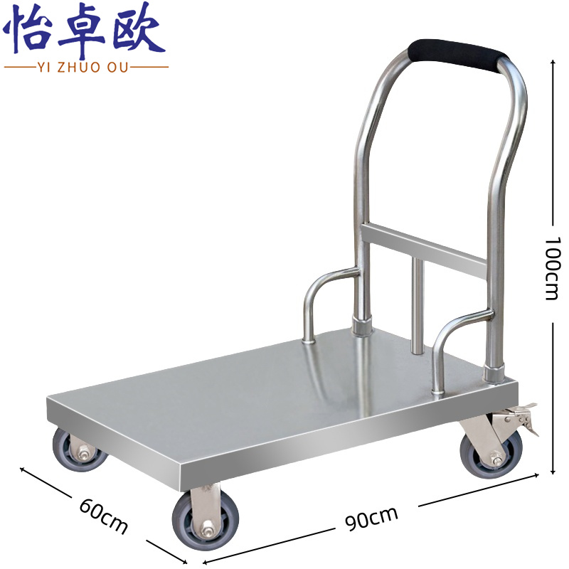 怡卓欧钢板平板车100*60cm个高清大图