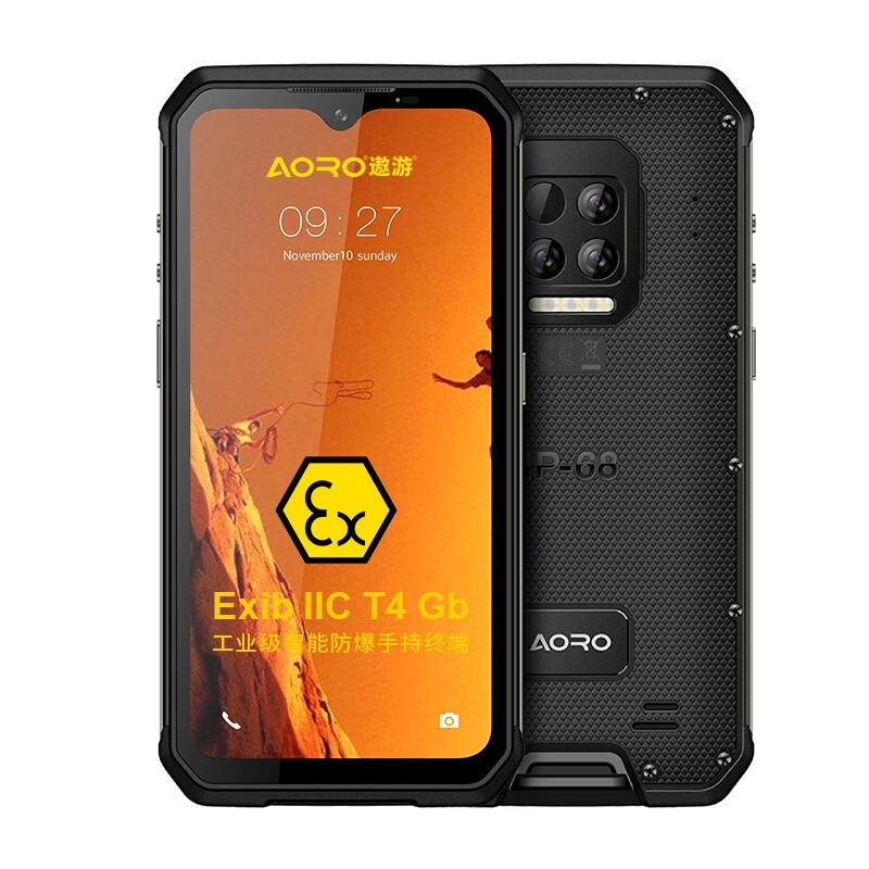 遨游(AORO)A9红外热成像本安防爆手机三防智能终端温测手机全网通4G 后置高清四摄 防爆版 不带热成像