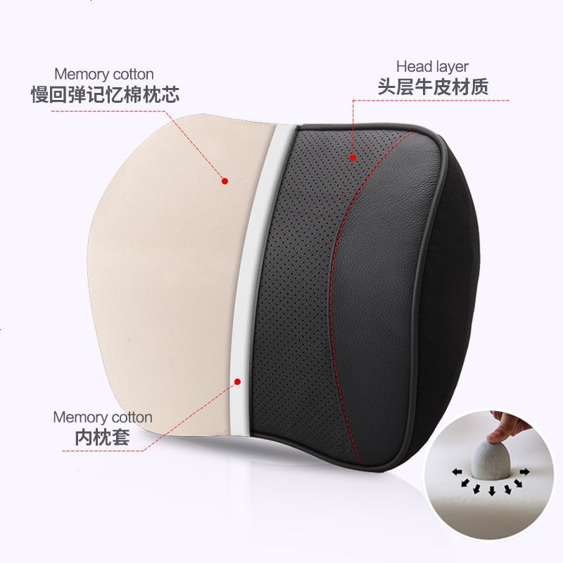 ?汽车头枕车用靠枕颈椎脖子颈枕记忆棉车枕头真皮四季车载护颈枕