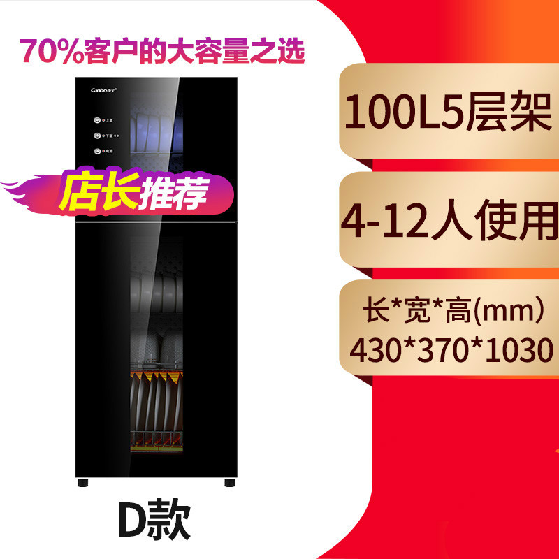 康宝消毒柜家用小型立式桌面迷你台式双门高温厨房商用消毒碗柜企业价团购精美设计 银灰色