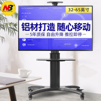 NB (32-65吋)液晶电视机挂架电视落地移动支架视频会议移动推车显示屏电子白板通用架子AVF1500带安装