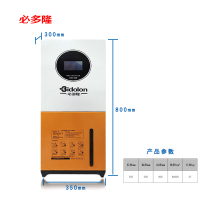 必多隆商用消毒机次氯酸水发生器BDL300S