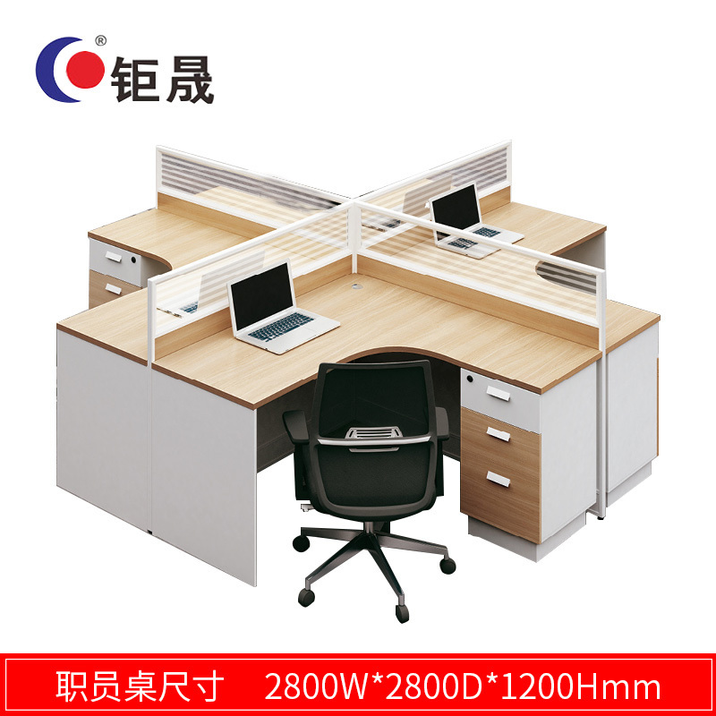 钜晟办公桌2.8米四人位屏风电脑桌JS-P1403十字