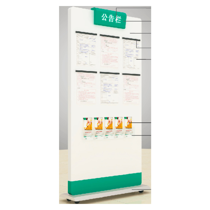 金穗慧采 6115 公告栏落地式 F.02 2000*850mm