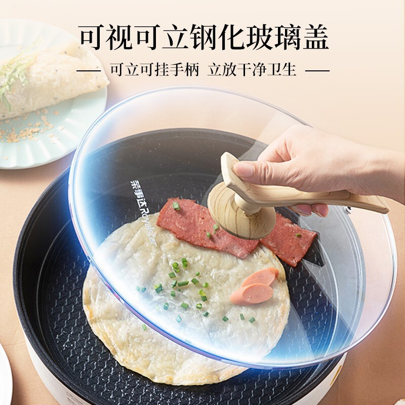 荣事达(Royalstar)电饼铛家用单面电煎锅平底多功能煎烤烙一体不粘速热电烤盘加深加大号电饼档 RSD-BF626高清大图