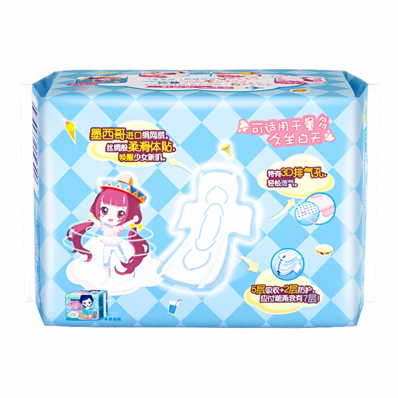 七度空间(SPACE 7)少女系列超薄纯棉卫生巾少女系列夜用 275mm*10片 新旧包装随机发货高清大图