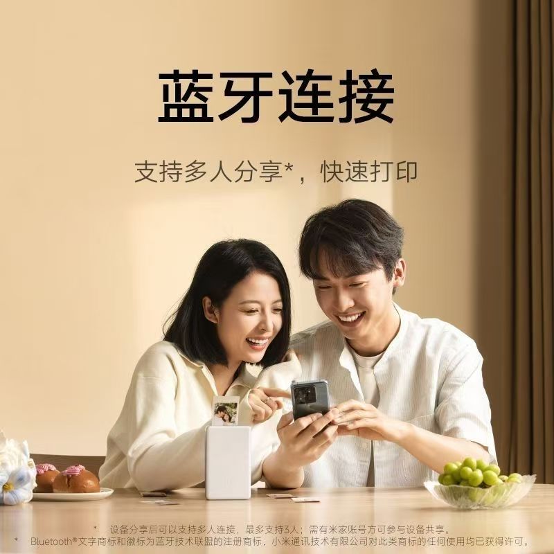 小米米家口袋照片打印机Pro无线蓝牙便携家用小型拍立得热升华高清大图