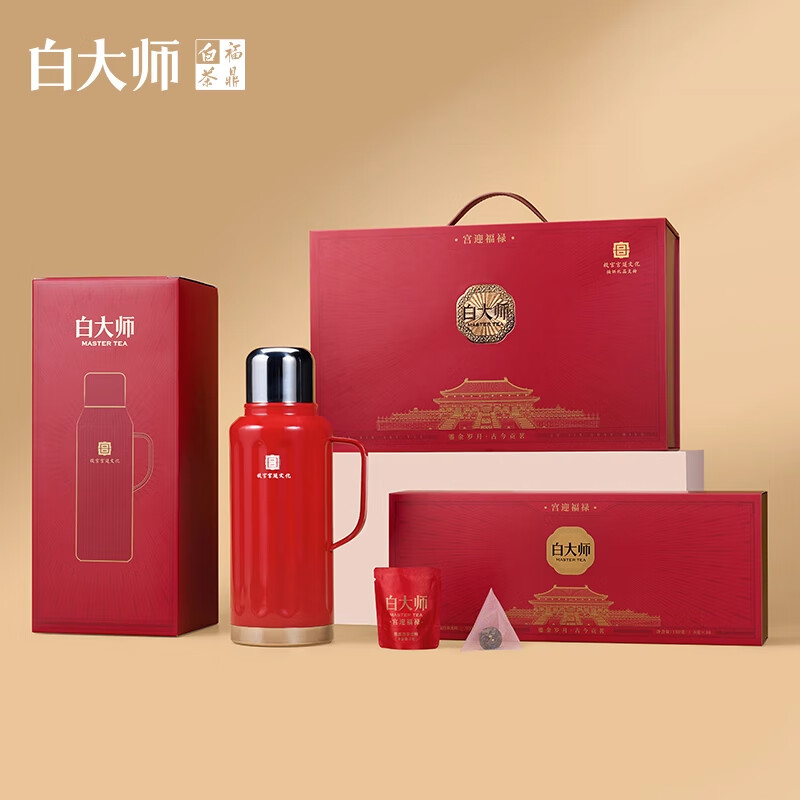 白大师白茶宫迎福禄2018年陈皮白茶寿眉袋泡茶150g礼盒1.3L闷茶壶