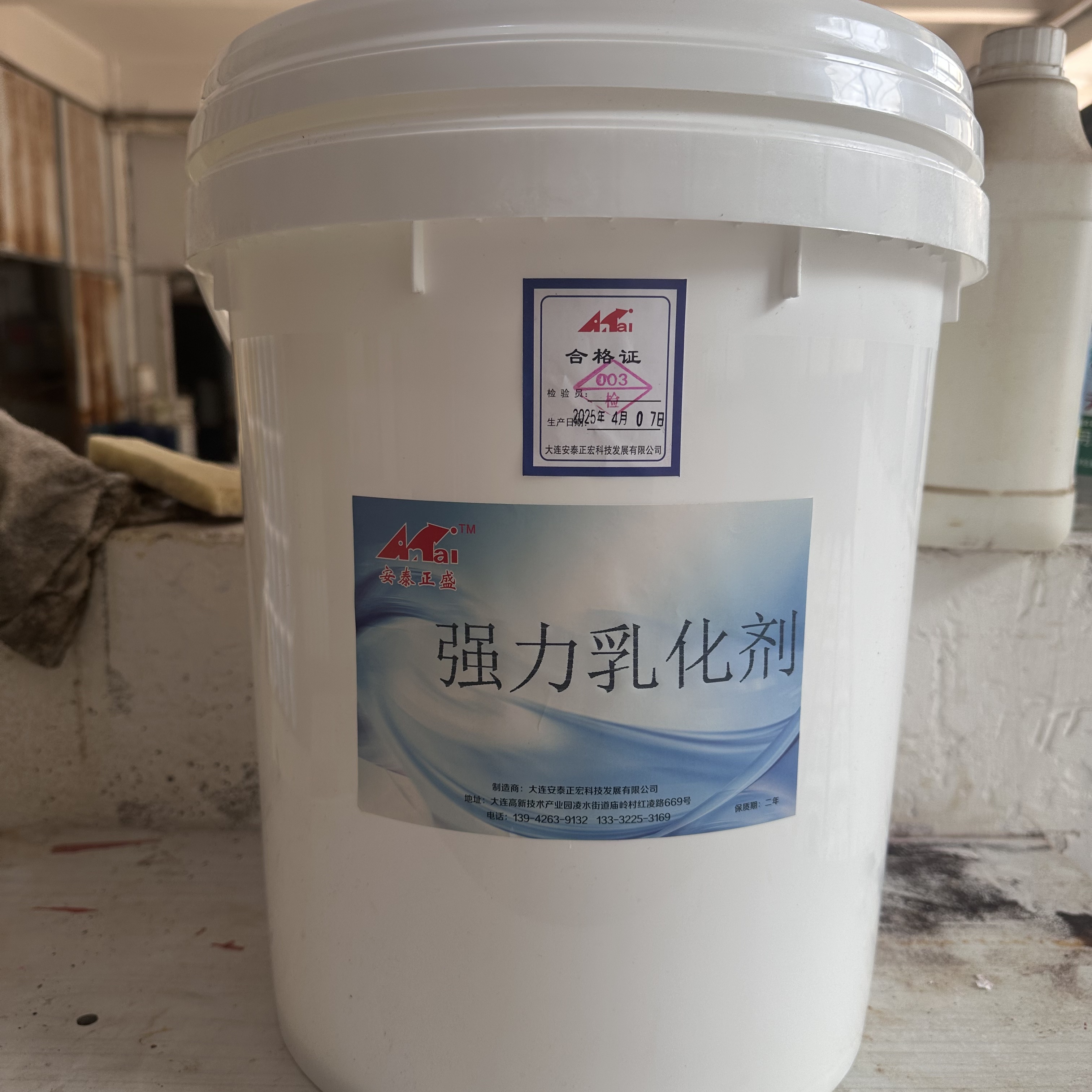安泰正盛强力乳化剂 25kg/桶 销售单位:桶高清大图