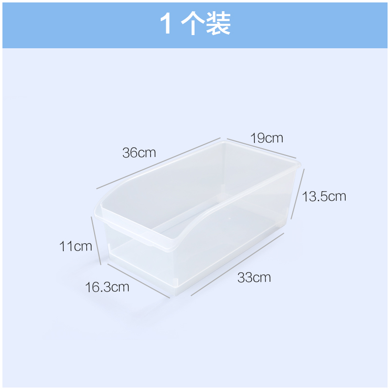 居家家大号冰箱食物保鲜盒透明食品收纳储物盒厨房塑料盒子收纳盒_9 1个装