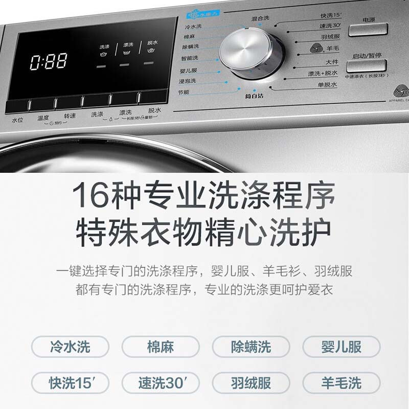 小天鹅(LittleSwan) 10公斤滚筒洗衣机全自动 水魔方冷水洗 智能家电 TG100EM01G-Y50C高清大图