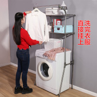 宝优妮洗衣机置物架卫生间落地储物架浴室滚筒洗衣机上方收纳架子 DQJ010 冷灰色