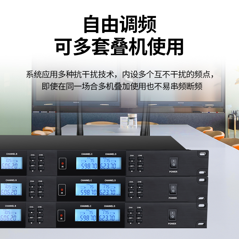 得胜UC-4R无线套装 一拖四 卡拉OK演唱会议节目主持演讲户外 手持话筒麦克风 UC-4R*1+UC-TD*4(套)高清大图