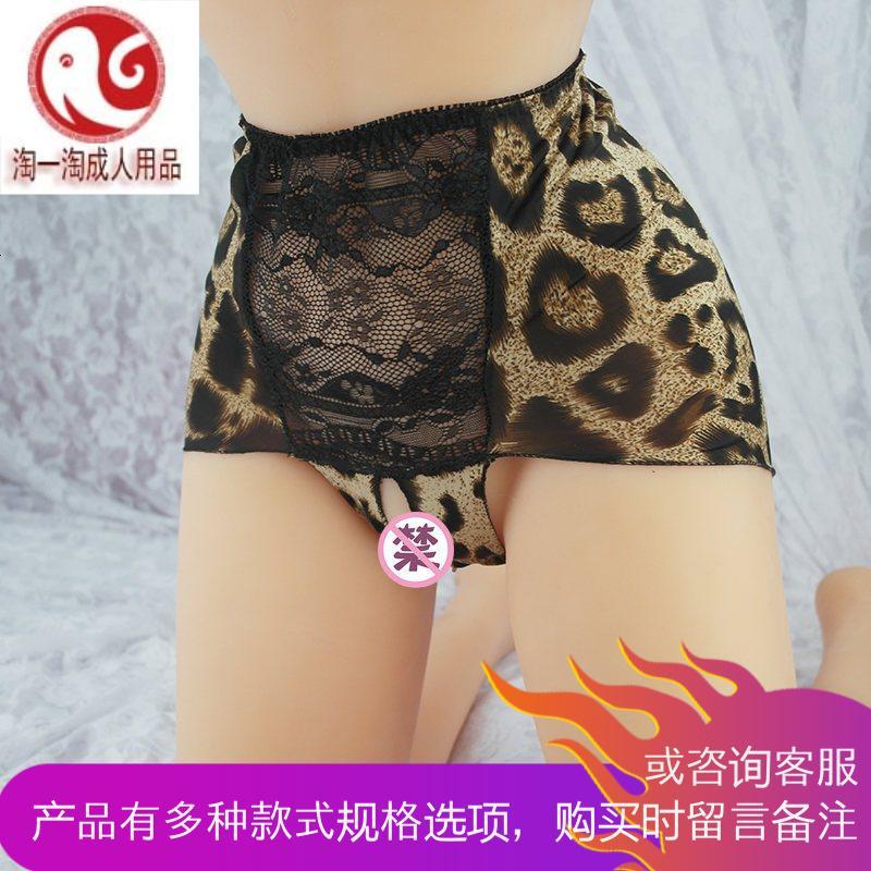情趣豹纹女式火辣高腰开裆内裤加大码内衣蕾丝情侣丁字裤胖妹