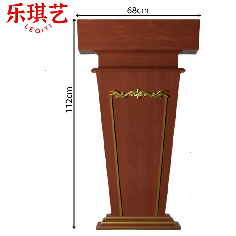 乐琪艺 演讲桌68cm个