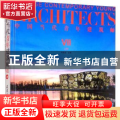 中国当代青年建筑师:Ⅶ:上册:VII