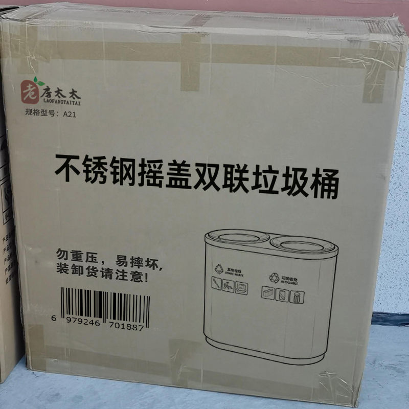 老房太太 820*420*760mm不锈钢摇盖双联垃圾桶 分类桶 A21/个高清大图