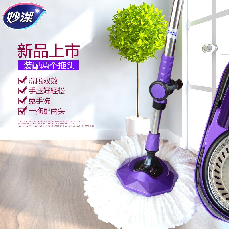 妙洁 轻变速净炫拖RS 省力自动甩干旋转拖把 清洁免手洗可拆卸